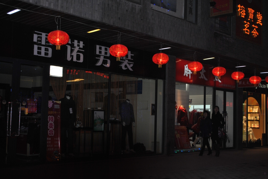 Traditional Red Lanterns